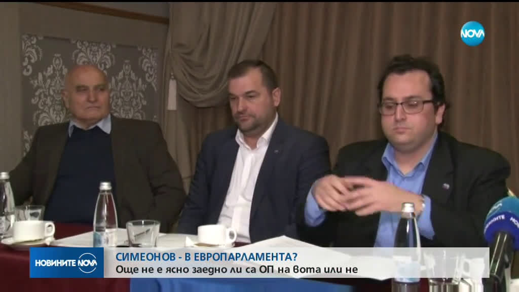 Валери Симеонов номиниран за водач на листата на НФСБ за евровота