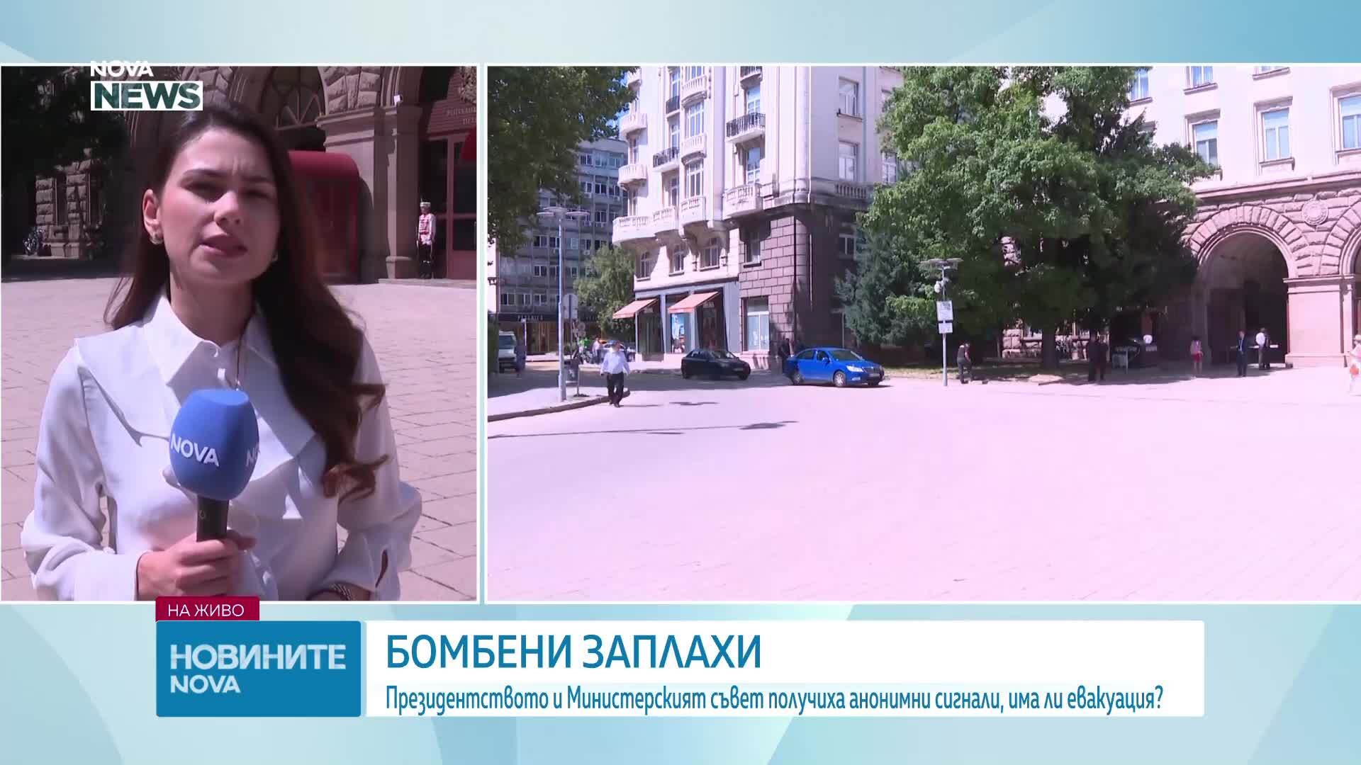 Сигнали за бомби в Президентството и в други институции в още два града