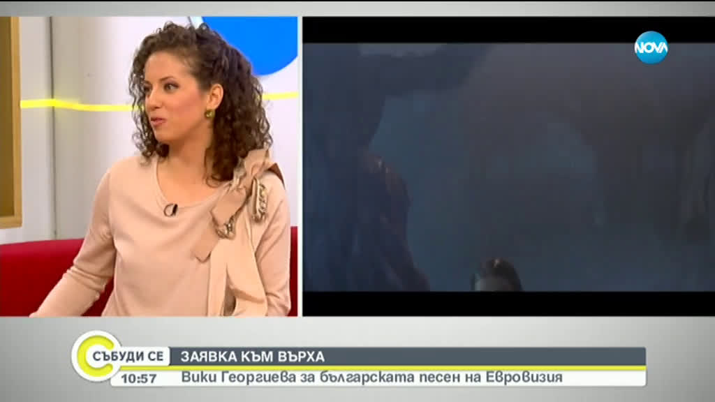 ЗАЯВКА ЗА ВЪРХА: Вики Георгиева за българската песен на "Евровизия"