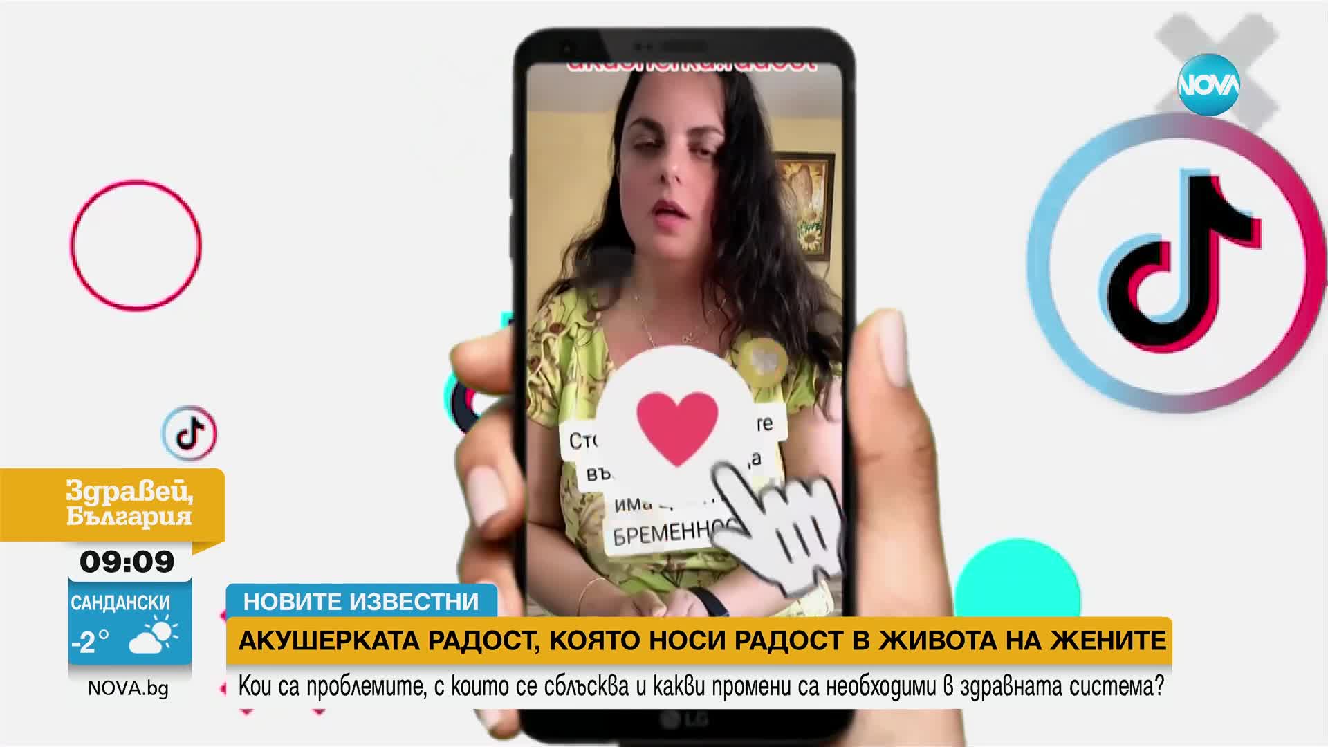 „Новите известни": Акушерката Радост, която помага на бъдещите майка с консултации