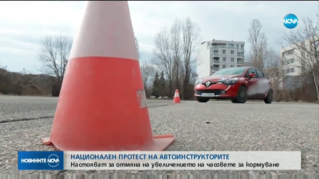 Протест на автоинструктори блокира центъра на София