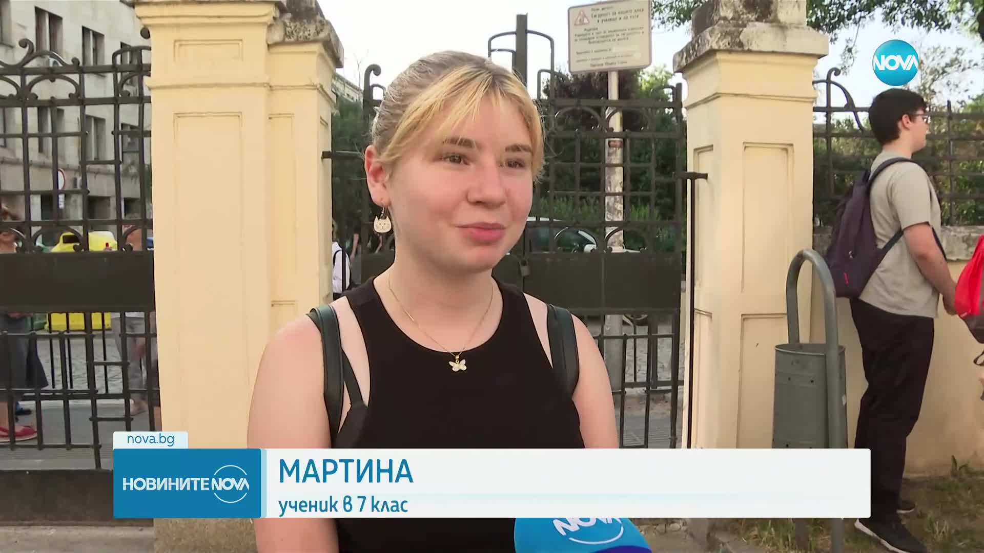 Изтеглиха Вариант 1 на НВО по математика след 7 клас
