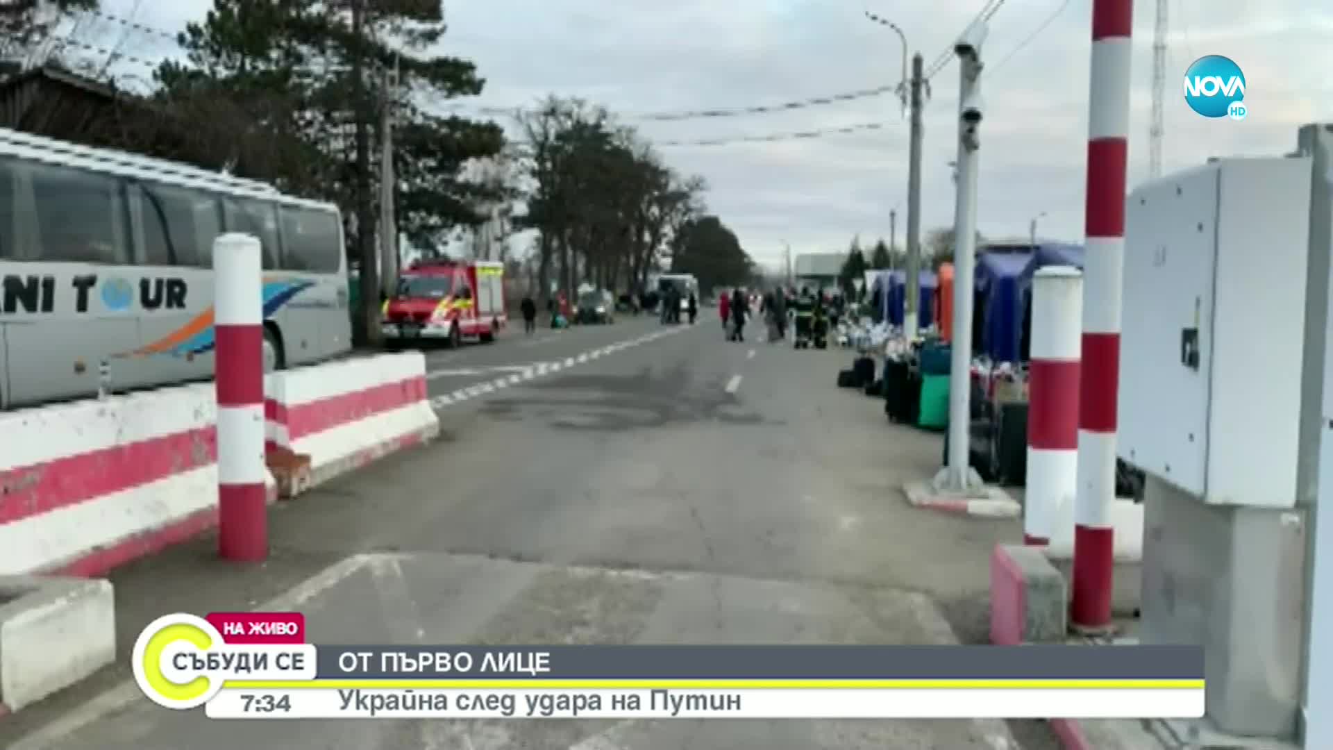 Напливът на украинци към границата с Румъния не стихва