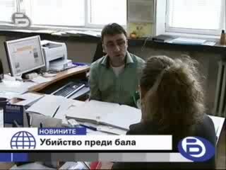 18 - Годишен Уби Брутално Свой Съученик