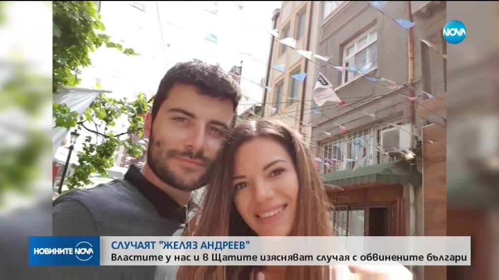 Новините на NOVA (13.04.2018 - 7 ч.)