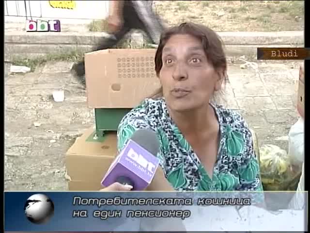 Ний, циганите не ядем от кофите, ама българите...