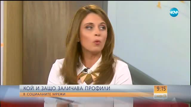 Кой и защо заличава профили в социалните мрежи?