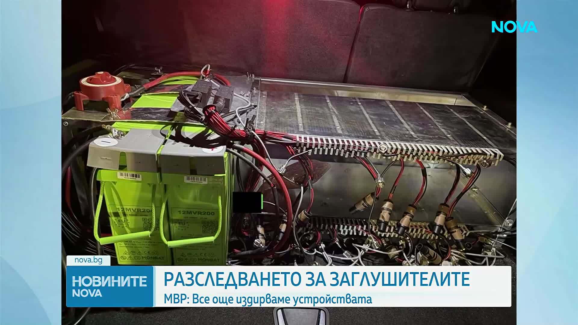 Демерджиев разкри, че в „Драгалевци“ са открити части от две заглушаващи устройства