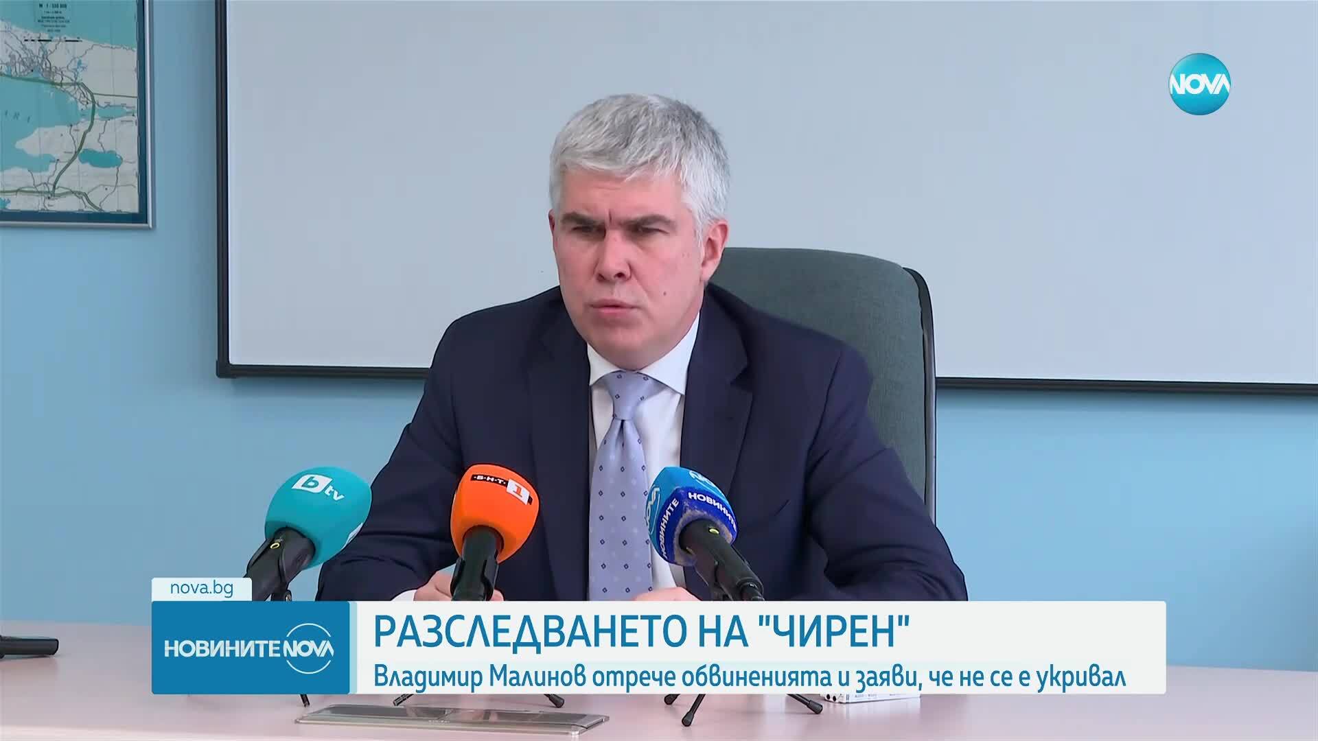 Разследването на „Чирен”: Владимир Малинов отрече обвиненията. Заяви, че не се е укривал