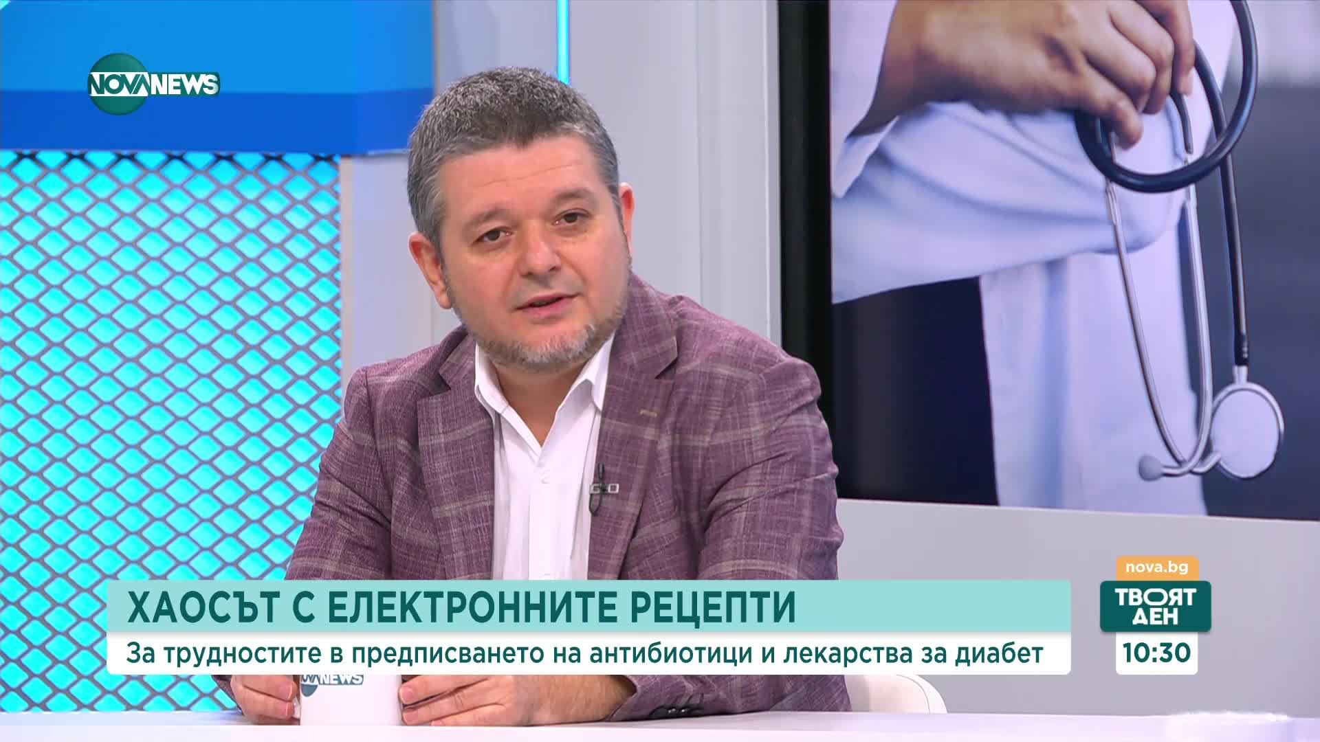 Хаосът с електронните рецепти: Какви са възможностите за решение на проблема?
