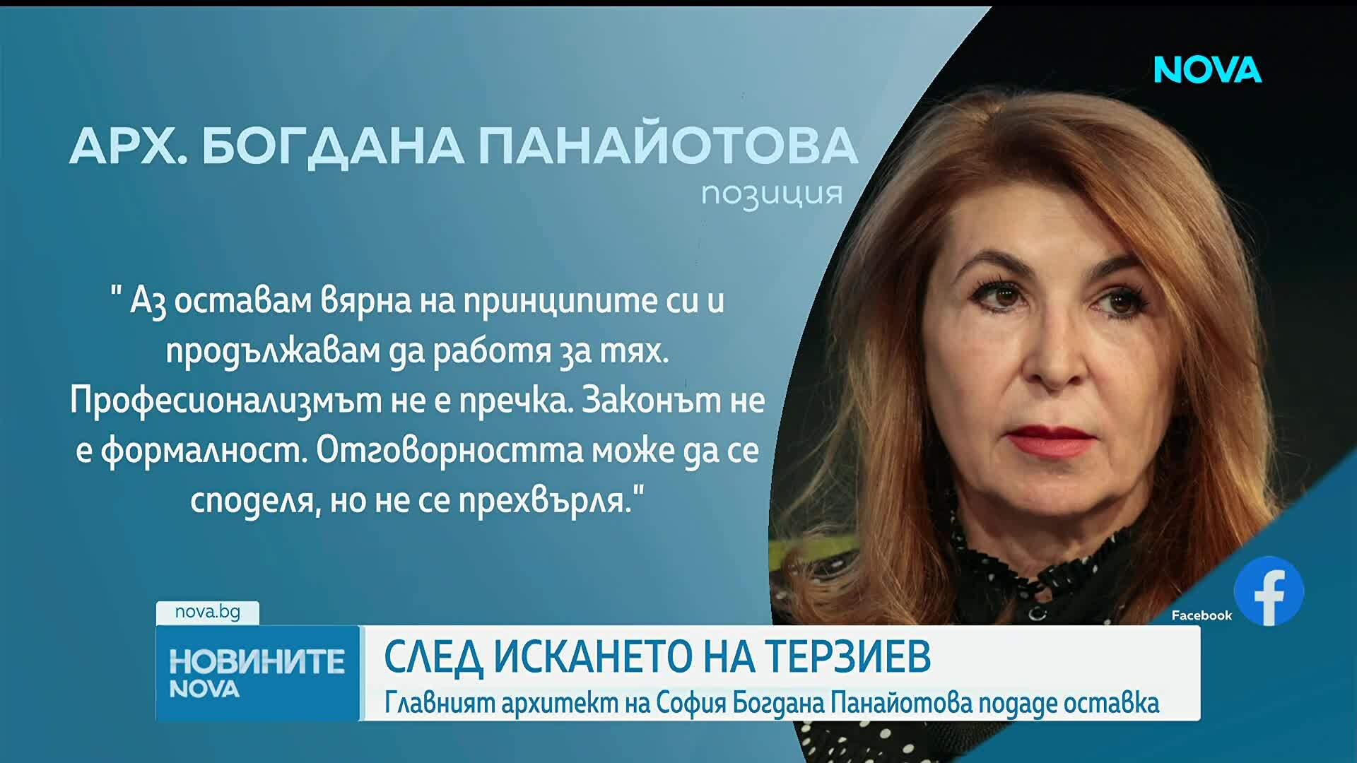 Главният архитект на София подаде оставка