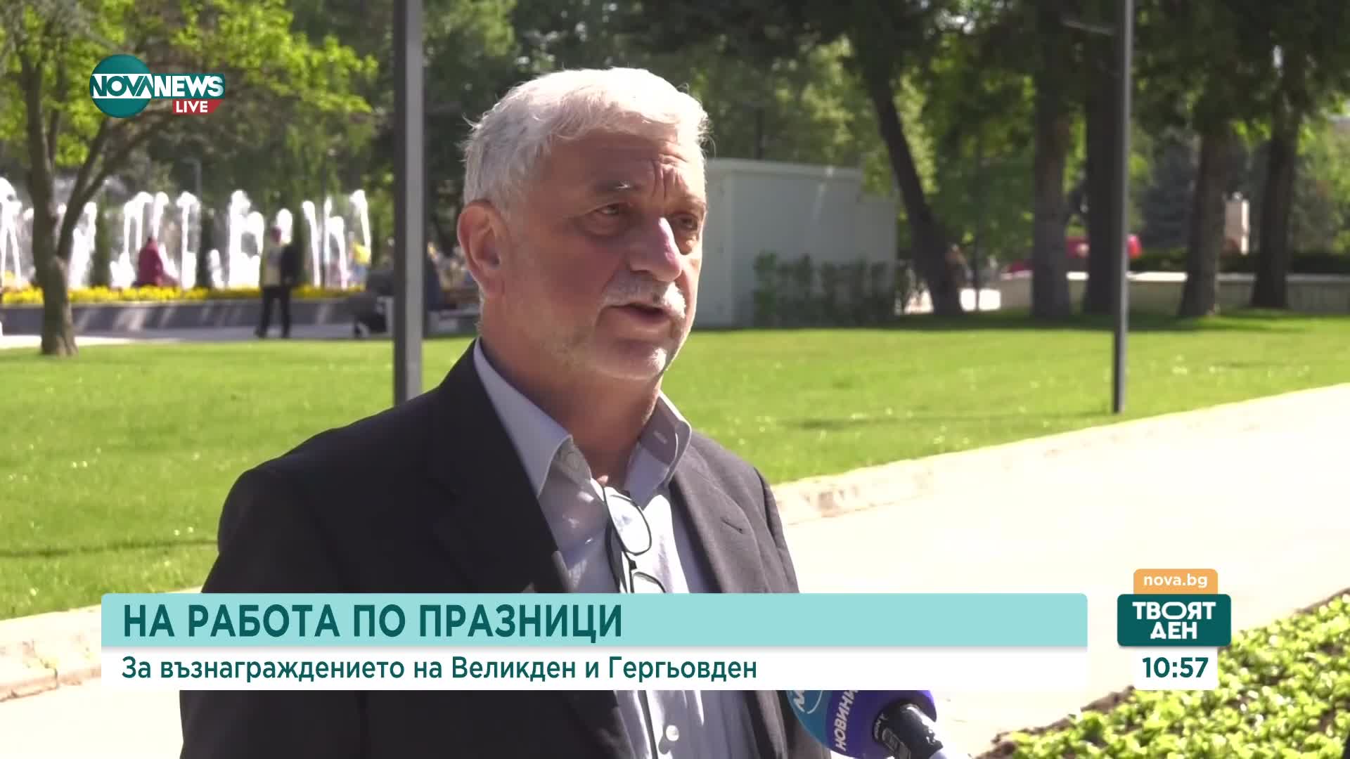 За кого ще има четворна и двойна надница по празниците
