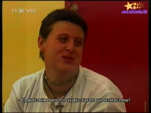 Big Brother 4-Мисията На Мъжете"Мили, Нежни И Галантни!"08.11.2008
