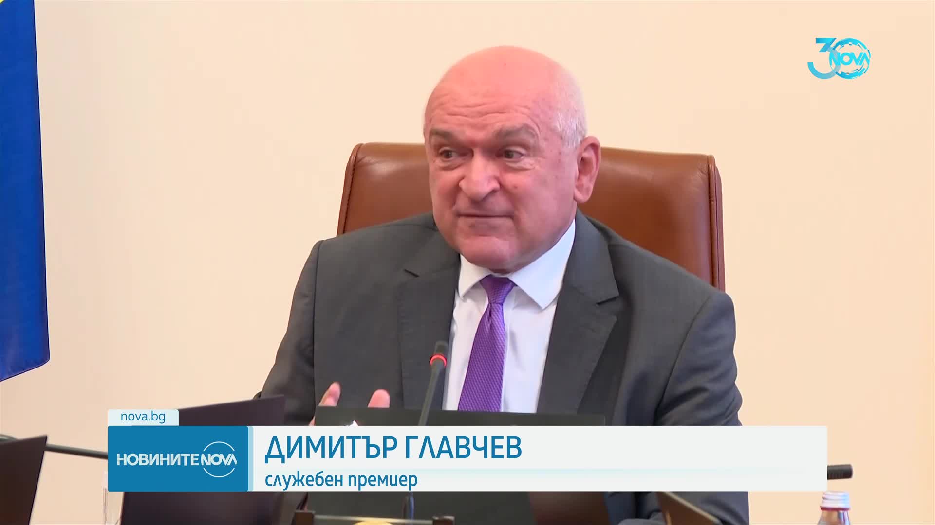 Главчев: В последните месеци гасихме пожари във всякакъв смисъл