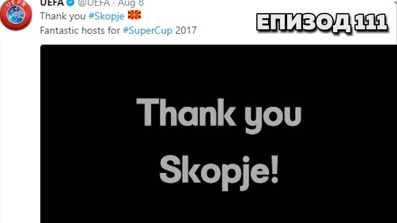 UEFA: Thank you, Skopje!