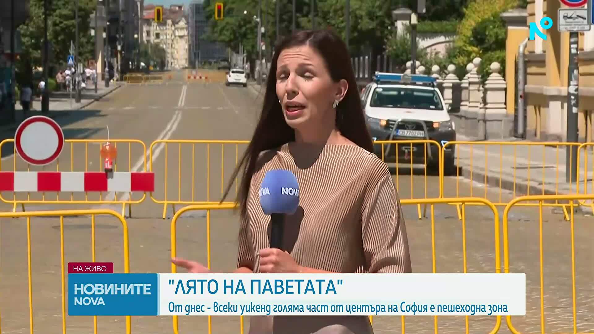 Столичният булевард „Цар Освободител“ става пешеходна зона всеки уикенд през август