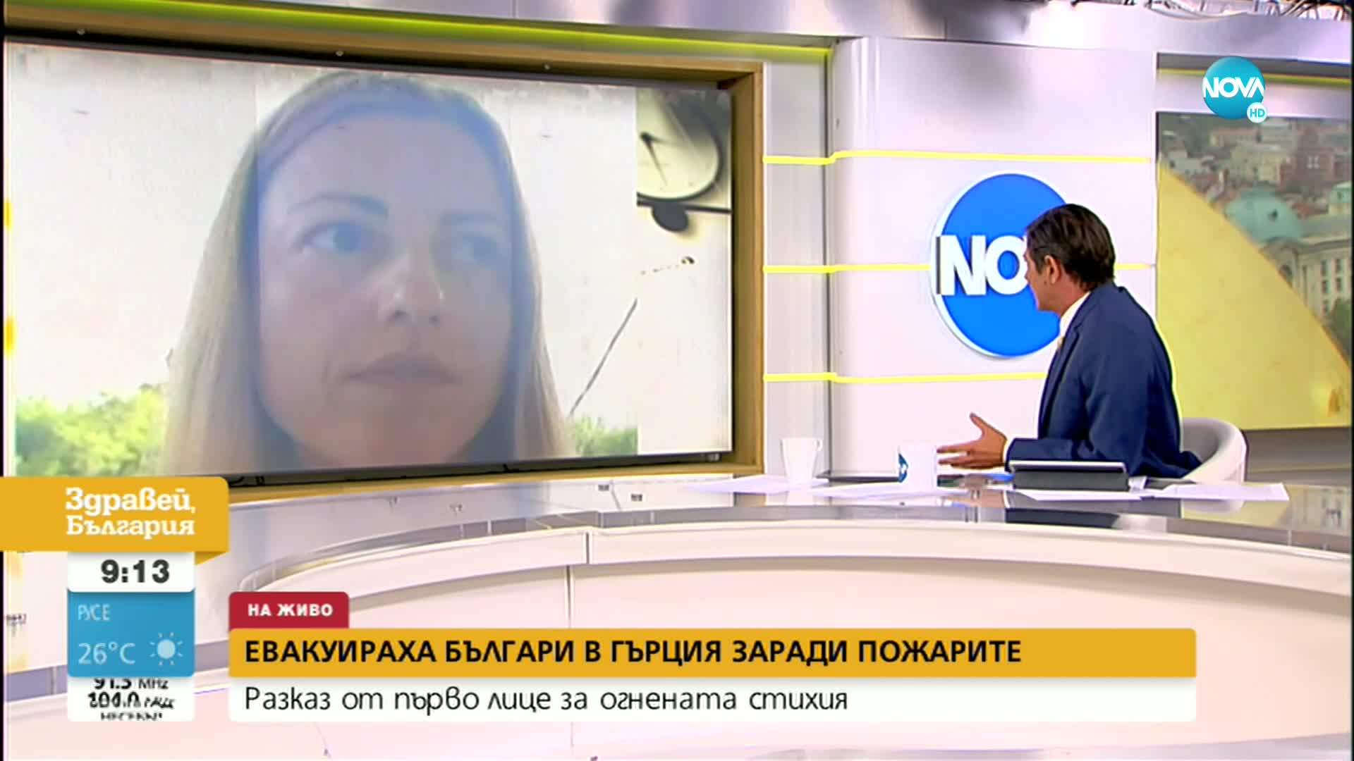 Eвакуираха българи в Гърция заради пожарите