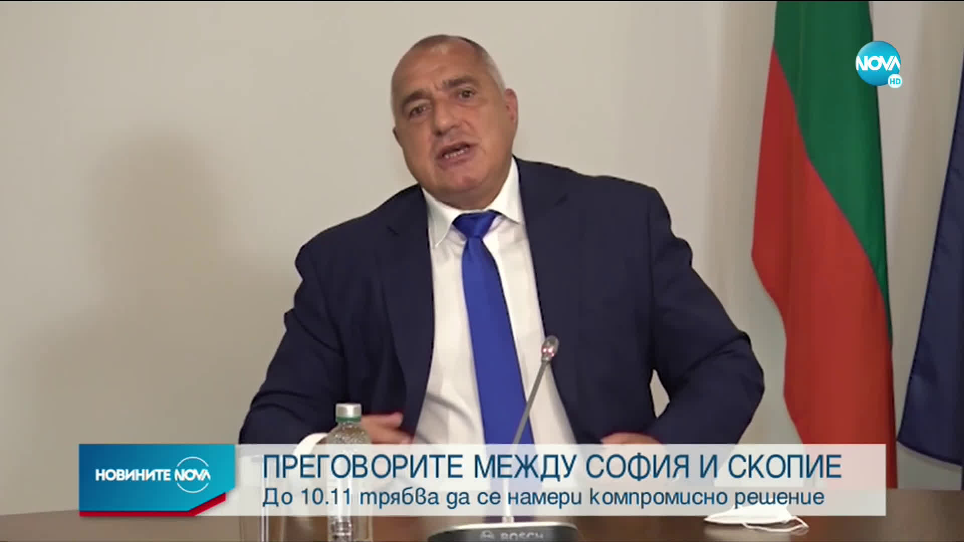 Борисов: Надявам се Северна Македония да върви по пътя за присъединяване към ЕС
