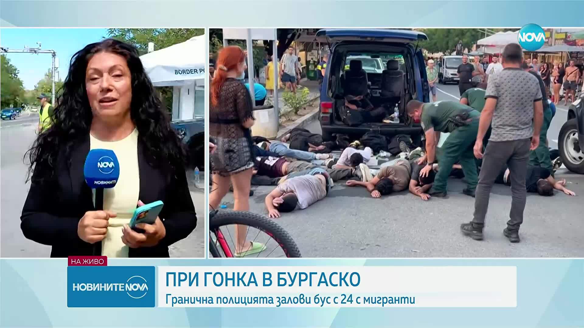 Новините на NOVA (24.08.2025 - обедна емисия)