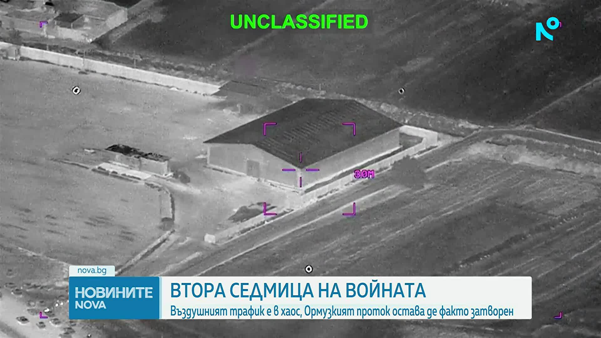 Втора седмица на войната: Каква е обстановката в Близкия изток