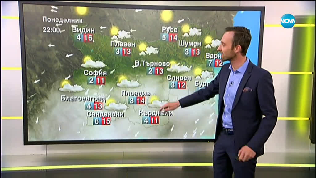 Прогноза за времето (06.04.2020 - сутрешна)