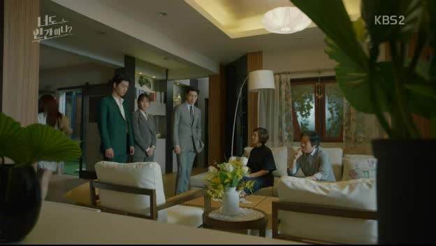 Are You Human Hoo E15 E16 / И Ти Ли Си Човек Е15 Е16