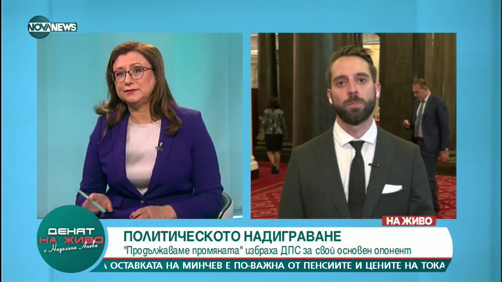 "Денят на живо": Гост е Петър Кьосев, ПП