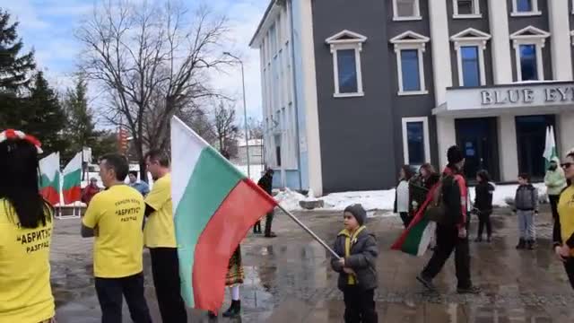 Честит празник от Разград!