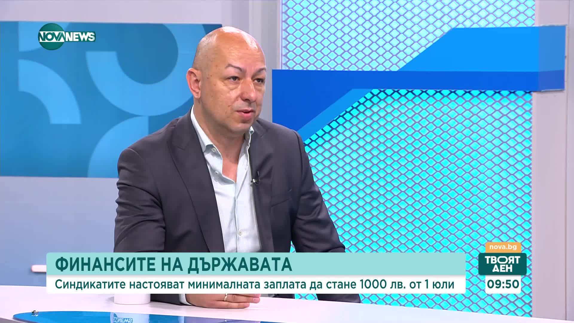 Щерьо Ножаров: Доходите са част от икономическата политика, всеки елемент може да срути коладата