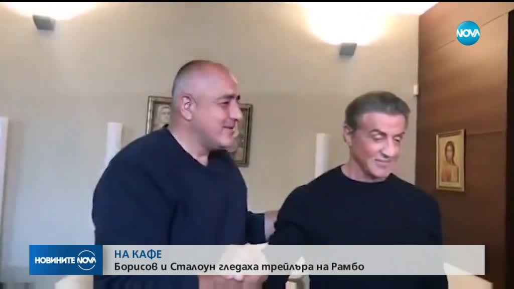 Борисов гледа трейлъра на новия „Рамбо” със Сталоун в Министерския съвет