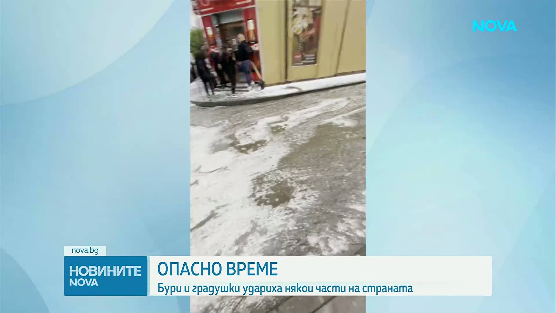 Градушки удариха райони на страната, има щети по коли и земеделски площи
