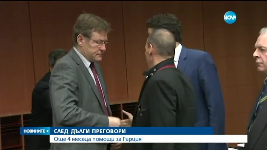 Гърция остави зад гърба си мерките за икономии
