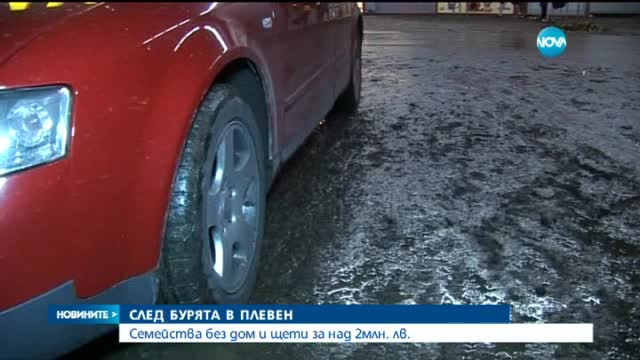 Щети за над 2 милиона лева заради бурята в Плевенско