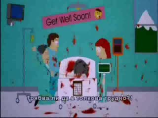 South Park - Bigger, Longer And Uncut