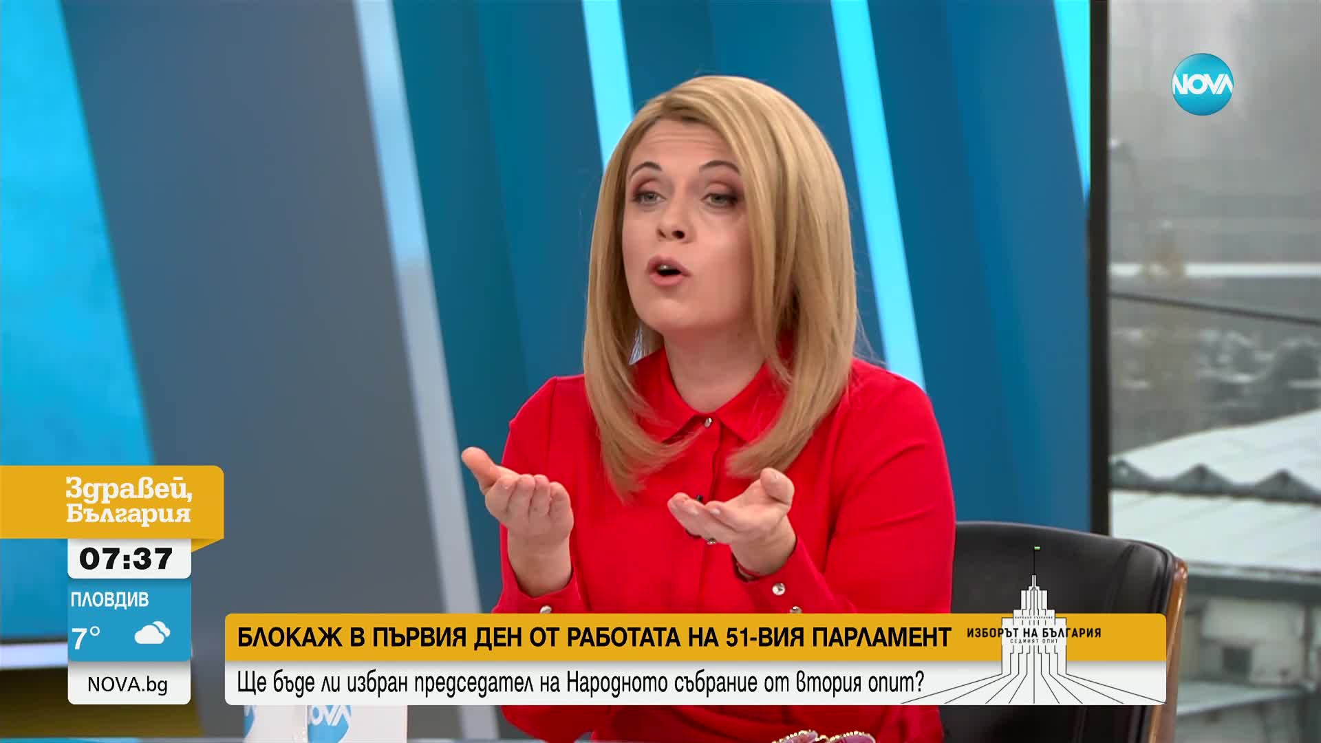 Конституционалисти: Липсата на председател на НС не пречи да се връчи първият мандат