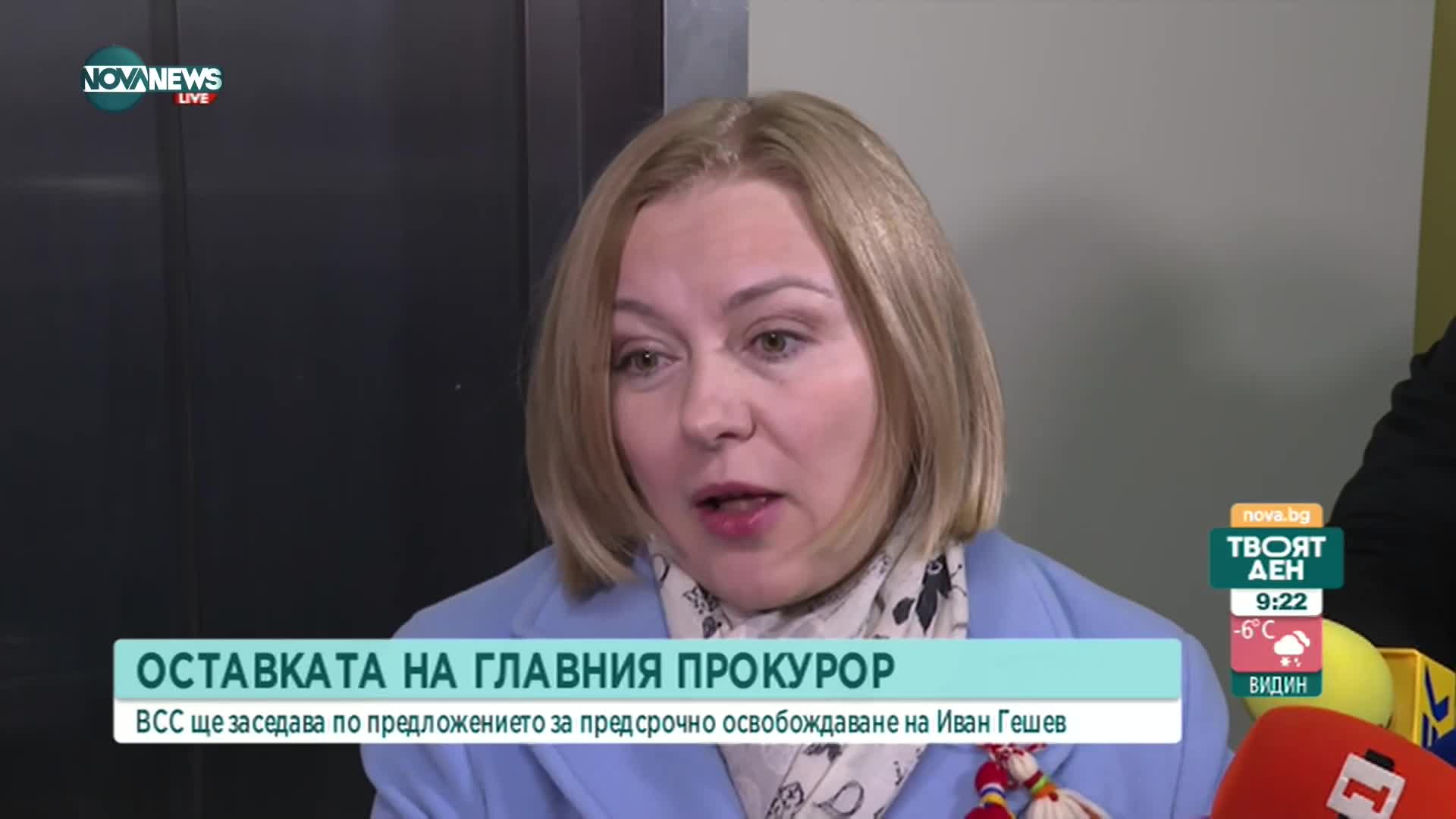 Йорданова към Гешев: Правно нищо ли е осъдително решение на ЕСПЧ срещу България