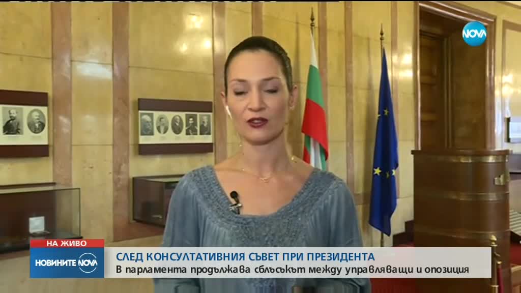 СЛЕД КСНС: Сблъсъкът между управляващи и опозиция продължава в парламента