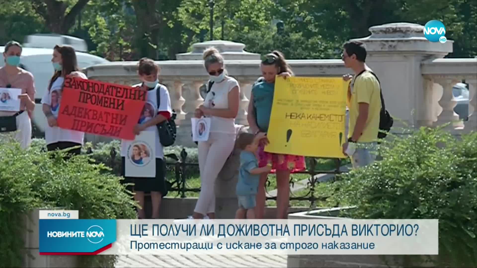 Отложиха делото срещу Викторио Александров, обвинен в убийствата на детето и приятелката си