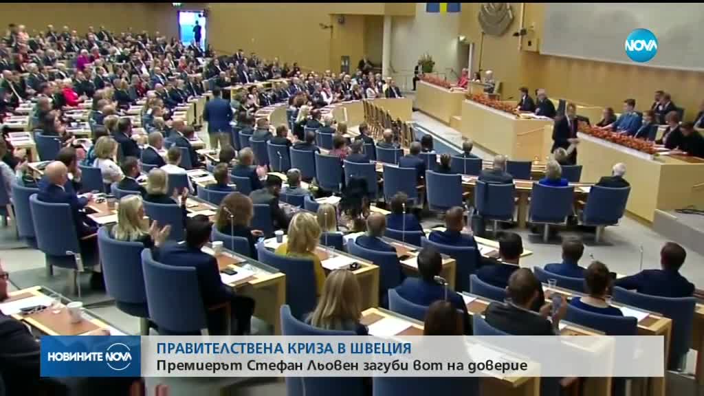 Новините на NOVA (25.09.2018 - централна емисия)