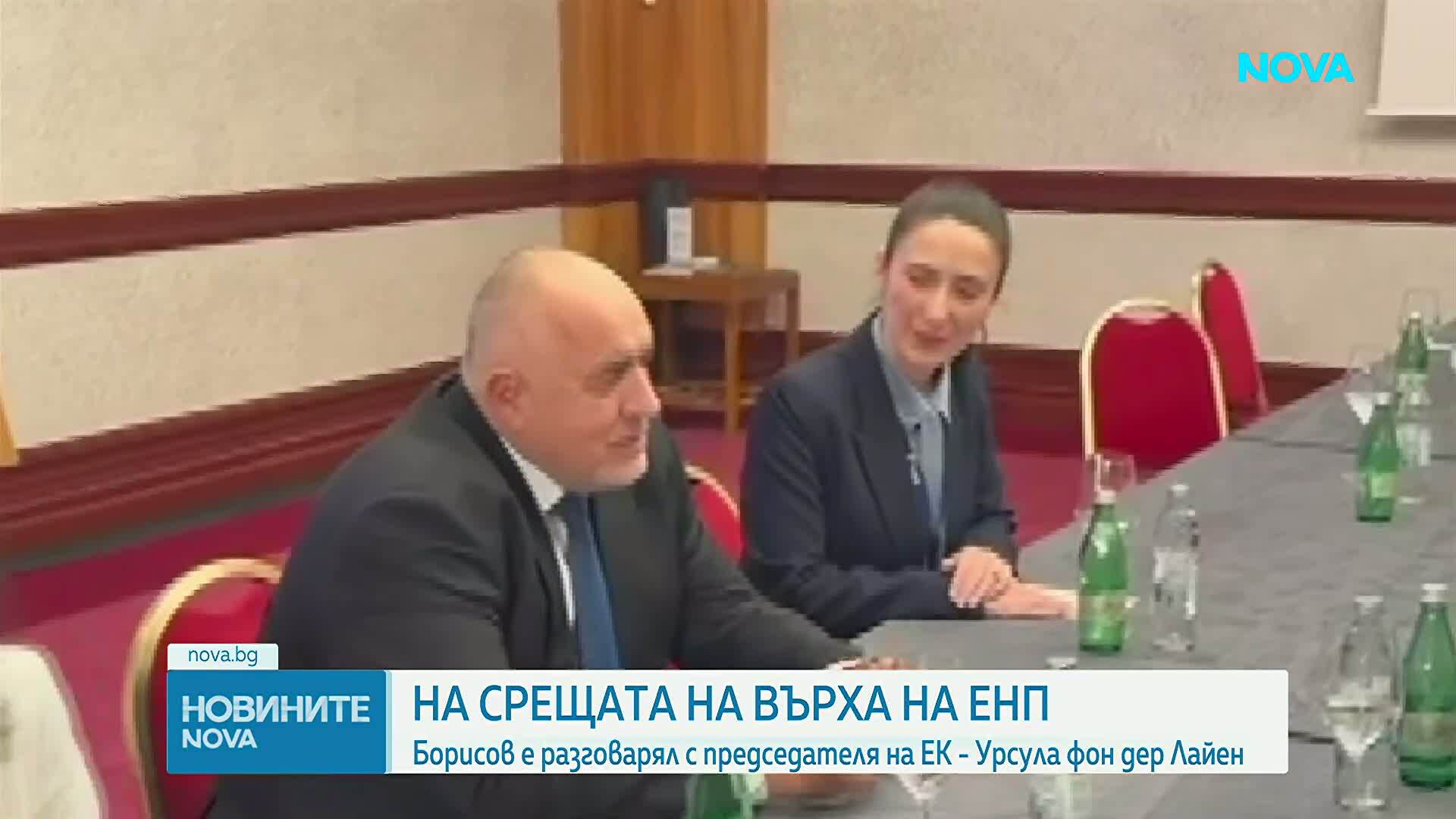 Борисов: България и ГЕРБ са надежден партньор в ЕС и НАТО