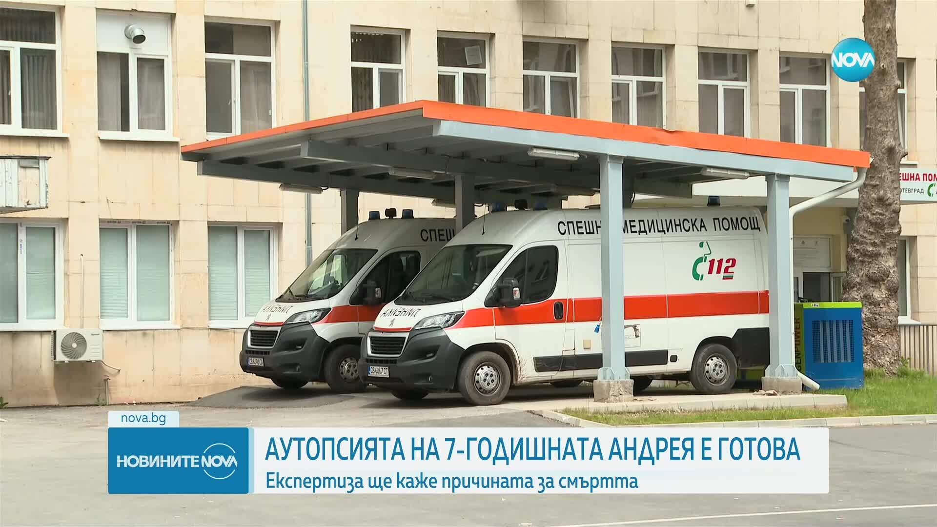 Аутопсията на 7-годишното дете от Ботевградско е готова