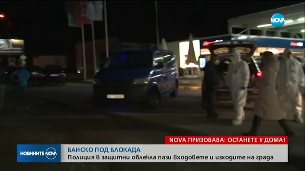Новините на NOVA (18.03.2020 - следобедна)