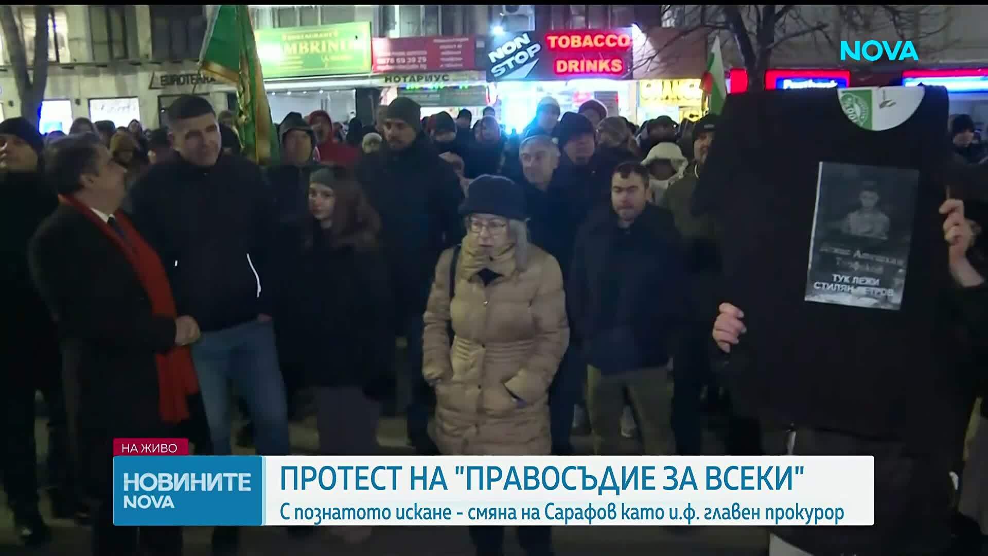 Протестиращи искат оставката на Борислав Сарафов като изпълняващ функциите главен прокурор
