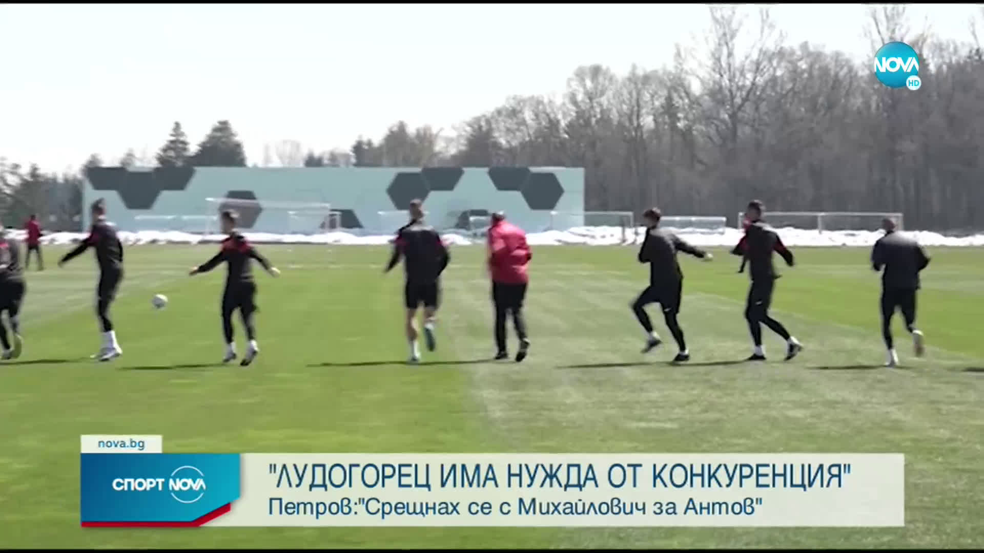 Спортни новини (08.04.2021 - обедна емисия)