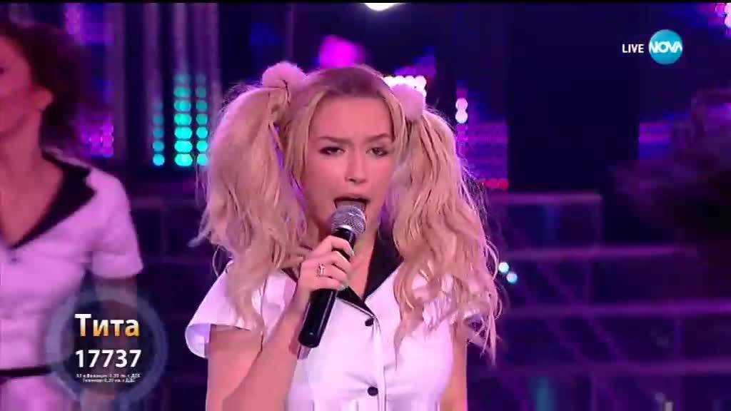Тита като Britney Spears - ''(You Drive Me) Crazy'' | Като две капки вода
