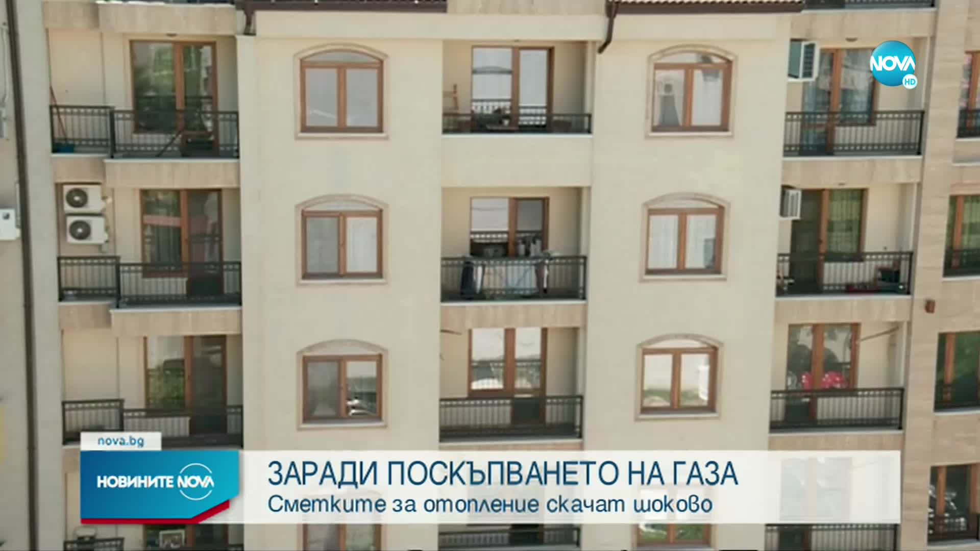 Новините на NOVA (03.01.2022 - обедна емисия)