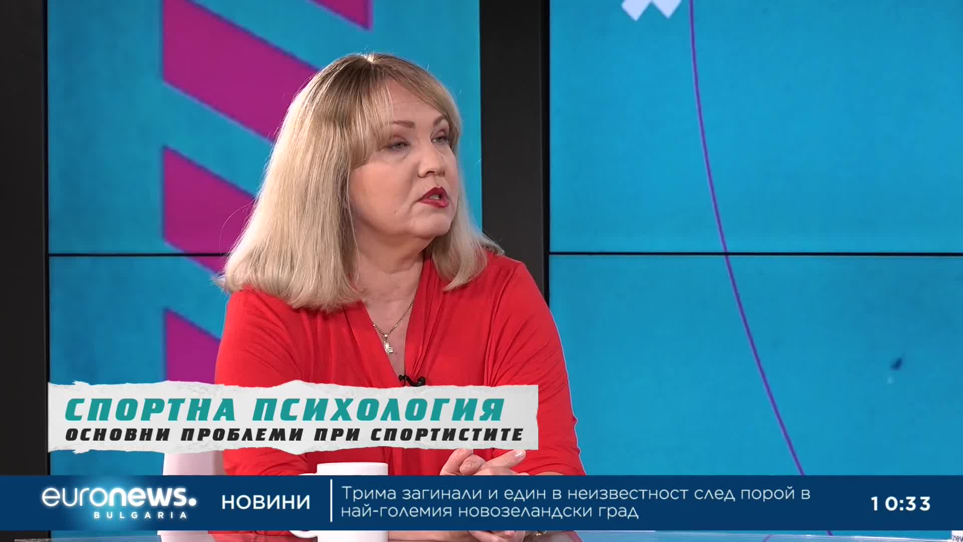 Боряна Разсолкова: Най-наболелите проблеми за елитните спортисти са свързани с представянето