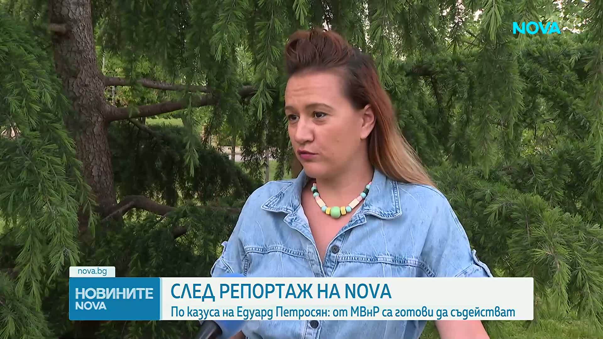 Казусът на „Едуард Петросян”: От МВнР са готови да съдействат на едно разделено семейство