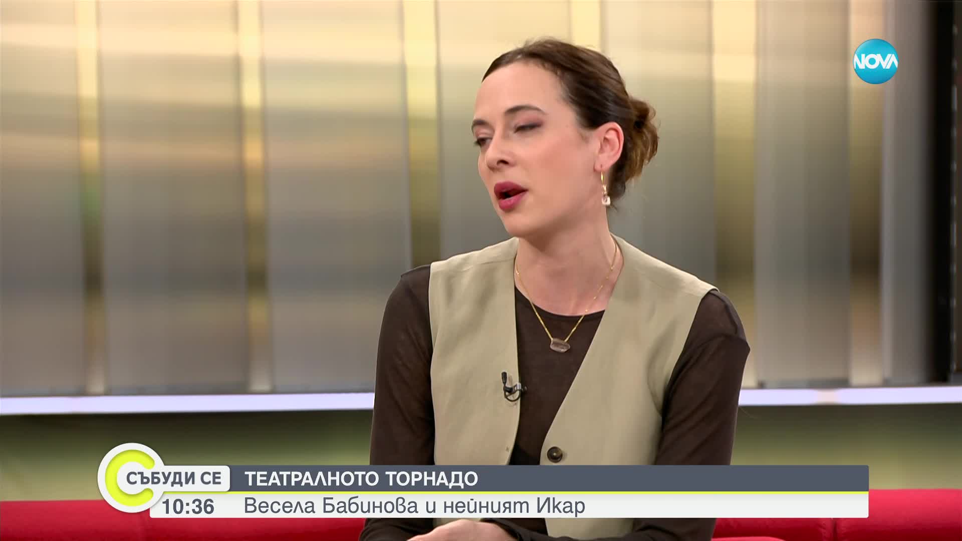 „Театралното Торнадо”: Весела Бабинова и нейният ИКАР