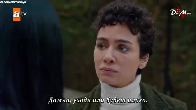 Не плачи, мамо еп.6 Руски суб.